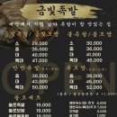 금빛보쌈 - 2609 | 금빛보쌈