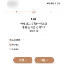 신사 ㅇㅅㅇㅇ 안과 스마일라식 검안 및 당일수술 내돈내산 후기
