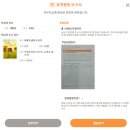엠베스트se탄현학원