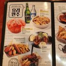 크라운호프(아산모아미래도점)