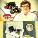 투게더김밥