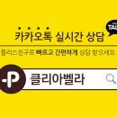 클리아 이미지