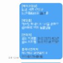 식이카 서비스 이미지