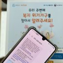 서둔동행정복지센터 이미지