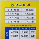 탁구교실 | 초보환영!백마학원가 숨은 탁구맛집! 맞춤레슨&#39;민광탁구교실&#39; 우영택탁구클럽 솔직후기