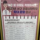 보성메디컬약국 이미지