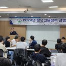 화랑 유아숲체험원 이미지