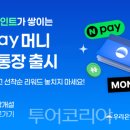 더링크호텔6M 이미지