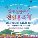 만나리레스토랑 이미지