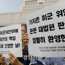 “내가 성병관리소의 산증인···정부가 그걸 부수면 되나요” 이미지