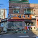 [부천 원미] 약대동 순대국 맛집, 쌍둥이네 순대국