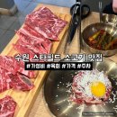 화서역 삼거리1 | 수원 스타필드 맛집 화서역 소고기집 양심소 단체회식,모임