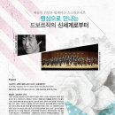 신세계회관 이미지