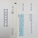 이거사여