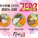(주)오색만찬 이미지