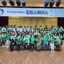 힐링 스페이스 이미지