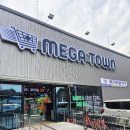 MEGA365(메가365)