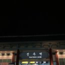 이마트 에브리데이 진주가좌점 이미지