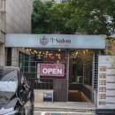 자연담은수현우 | 압구정 한우 맛집 프라이빗 우살롱(牛Salon) 압구정점 다녀온 후기