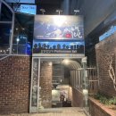 뮤지컬 지하철1호선 | 우리 꿈이였던 극단 학전 대학로 뮤지컬 &lt;지하철 1호선&gt; 관람후기