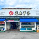 변산(회)반도 이미지