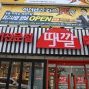 숙성생고기 전문점 때깔(영도점) 이미지