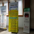 서대신1동(주민센터) 이미지