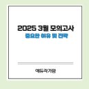 1318대학진학연구소 이미지