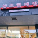 씨유부천부성파인점 네이버블로그