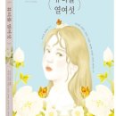 뷰티풀북스
