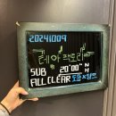 [ 방탈출 / 후기 ] #317. 강남 룸즈에이 강남점 - 테마 팩토리 후기