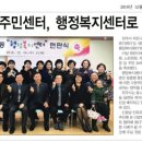 인후3동 주민센터 이미지