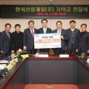 (주)현석개발 이미지