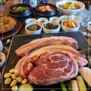 가장맛있는삼겹살 이미지
