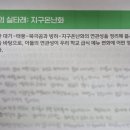 혜다아이국어독서논술학원