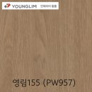 아트월 필름으로 고급스러움을 더한 인천 남동구 서창퍼스트뷰아파트 40평 전체 리모델링 - 담온디자인