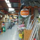 나주목사고을시장 | 나주목사고을시장(나주매일시장)에서 명절 차례상보고 맛있는 국밥 한그릇