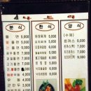 나드리분식 이미지