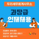 두리세무회계 - 중구 삼일대로 330 | 두리세무회계