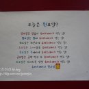 믿음슈퍼 이미지