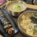 길동우동부평