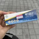 누가신약국 이미지
