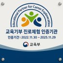 도안지구 | [익산 가족 체험] 블록과 마블로 만나는 백제역사유적지구 - 대전 도안러닝센터