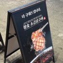 떡보의하루서면사상점 | [서면 닭갈비] 계주숯불닭갈비 솔직후기… 🍗