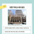 재단법인 순복음선교회