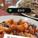 홍천루