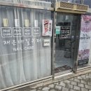 영천 경산 발각질 굳은살까지 관리받았어요 재은네일뷰티 닥터아이티엔