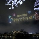 만석거 경인저널