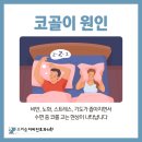 소리숨이비인후과의원 이미지