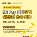 원트커피 이미지